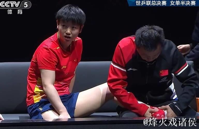 56万奖金背后,王曼昱扛着腰伤拼下冠军!孙颖莎最新伤情:腿肿了 56万奖金背后,王曼昱扛着腰伤拼下冠军!孙颖莎最新伤情:腿肿了