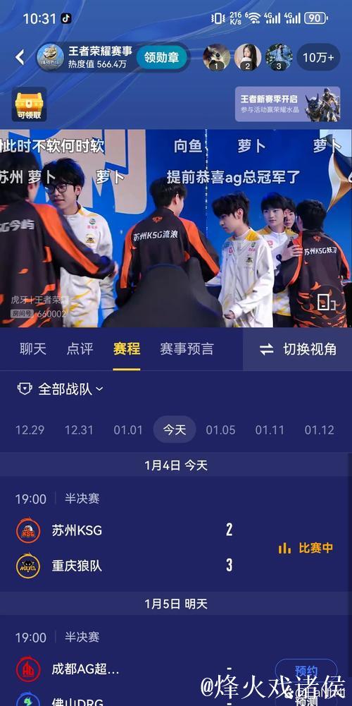 GK战队社媒官宣:与PUBG分部解约! GK战队社媒官宣:与PUBG分部解约!