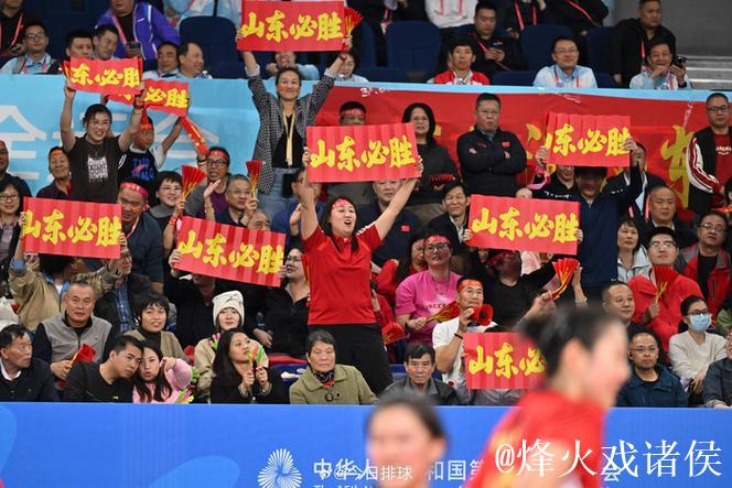 全运会U20女排收官 山东队3-1击败上海队夺冠 全运会U20女排收官 山东队3-1击败上海队夺冠