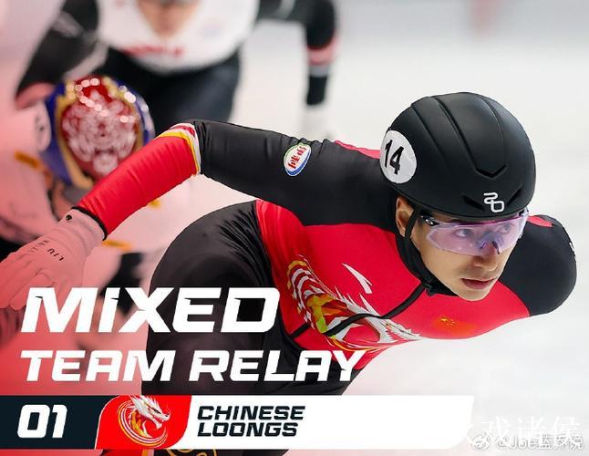 中国短道速滑队公布新赛季世界巡回赛阵容 中国短道速滑队公布新赛季世界巡回赛阵容